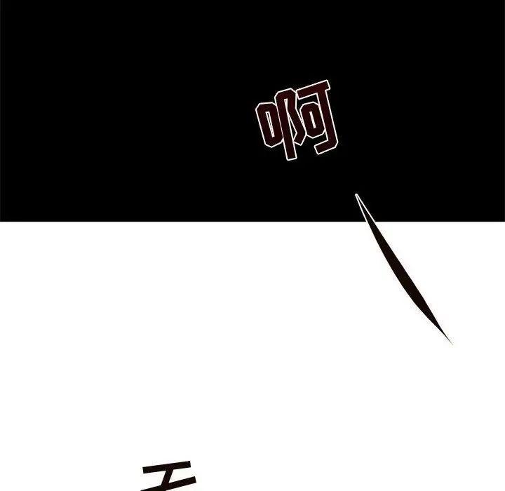 昂贵的交易第7话