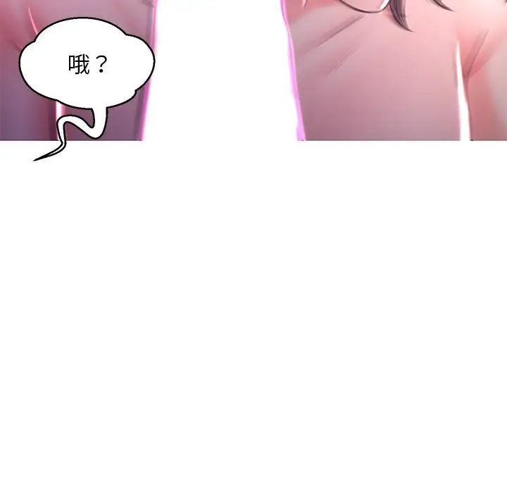 俏兒媳第57話