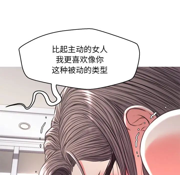 俏儿媳第57话