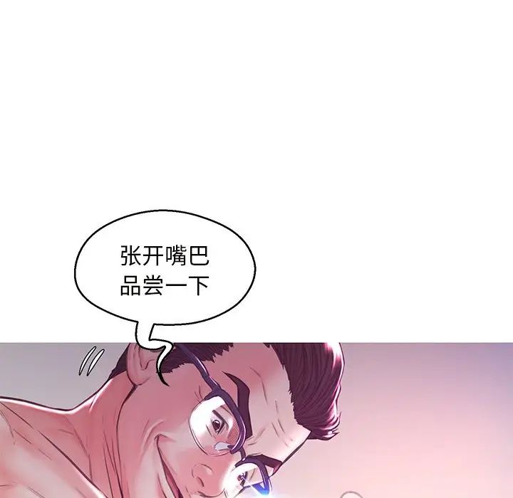 俏兒媳第57話