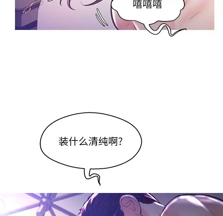俏兒媳第57話