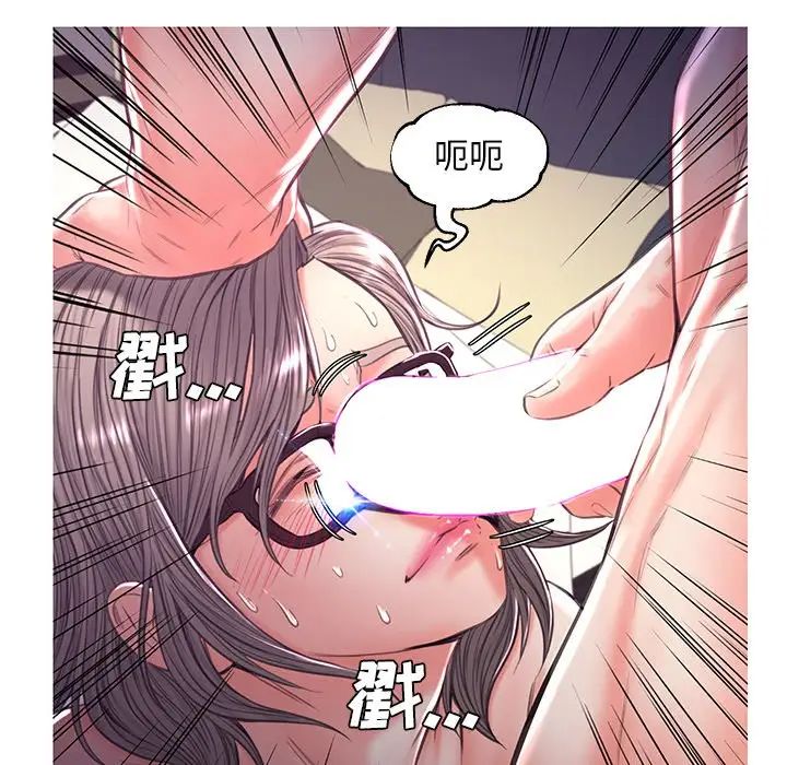俏儿媳第57话