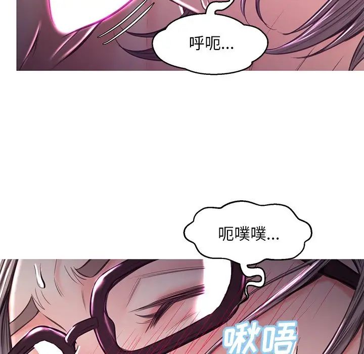俏儿媳第57话