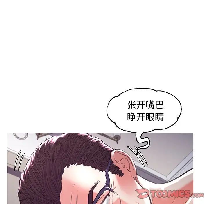 俏儿媳第57话