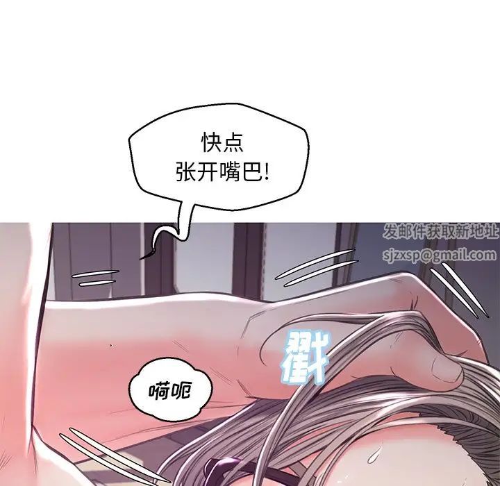 俏儿媳第57话