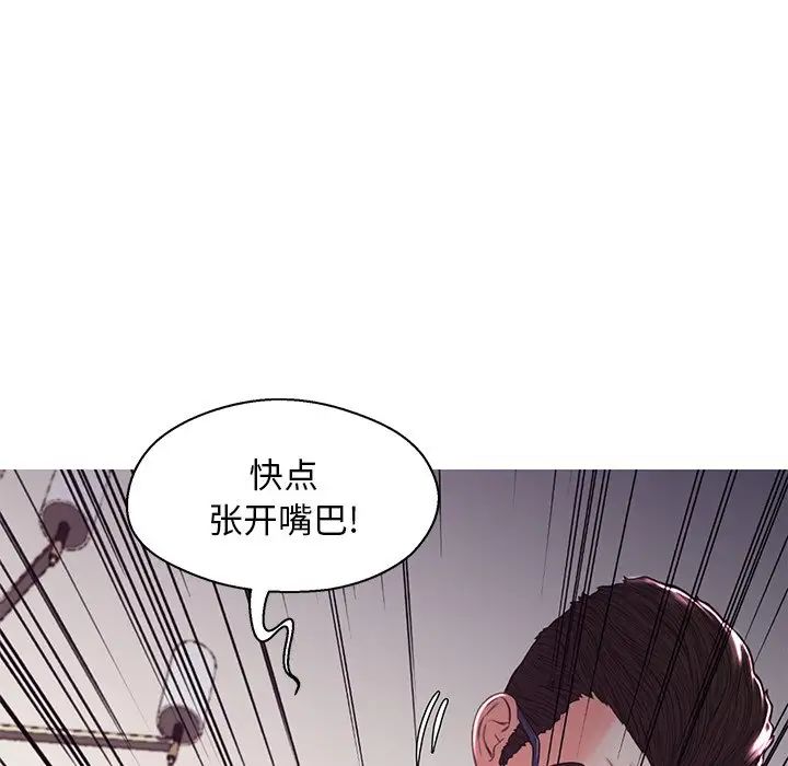 俏儿媳第57话