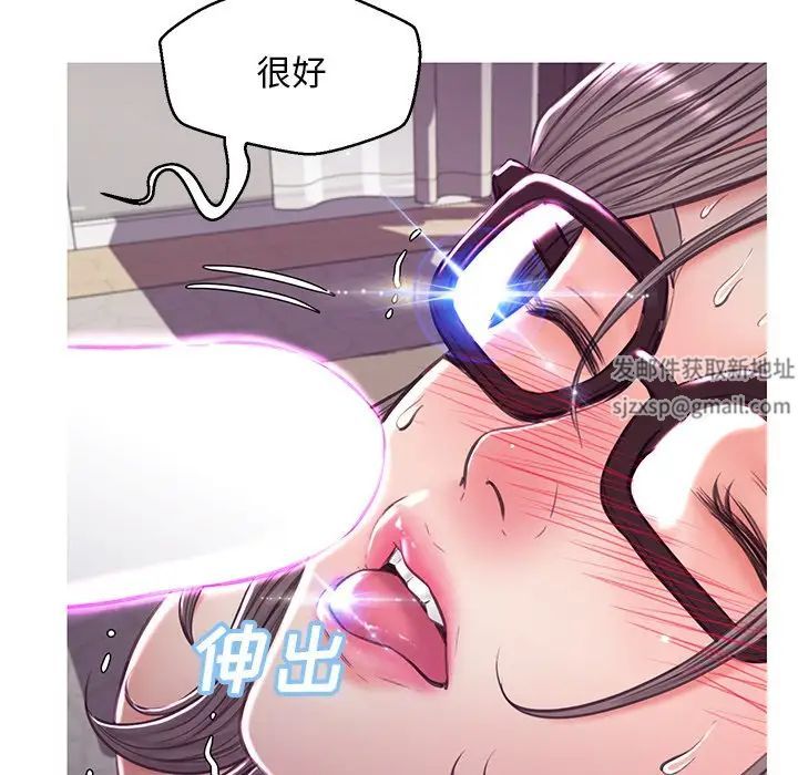 俏儿媳第57话