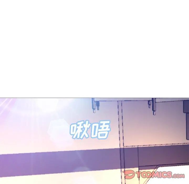 俏儿媳第57话