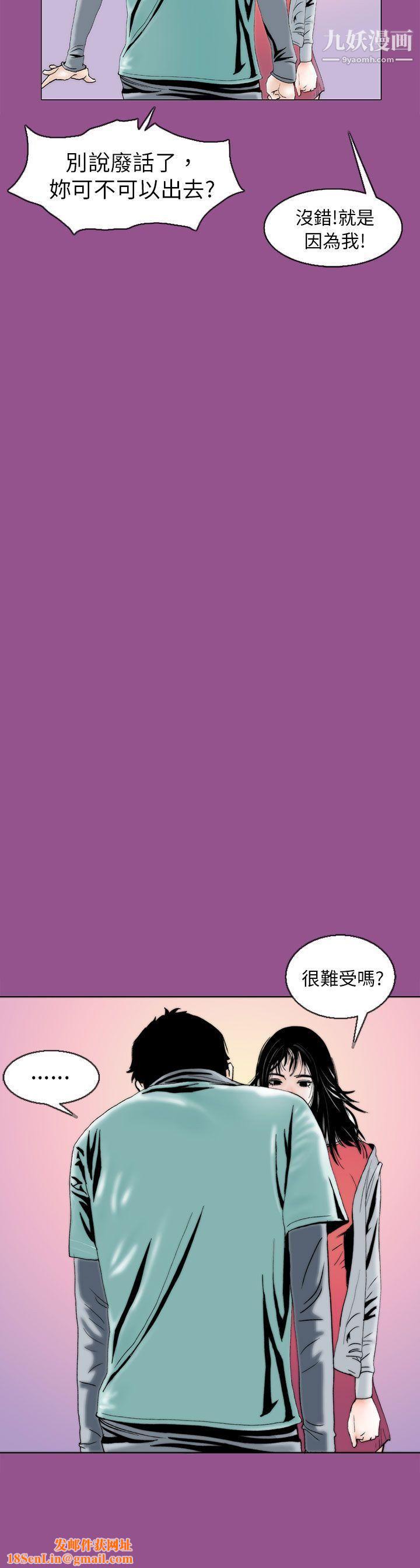 《秘密Story》91认识的姐姐[5]