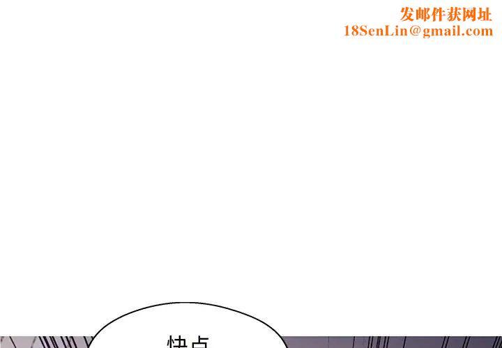 俏儿媳第58话