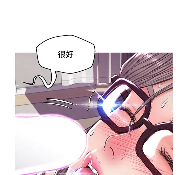 俏儿媳第58话