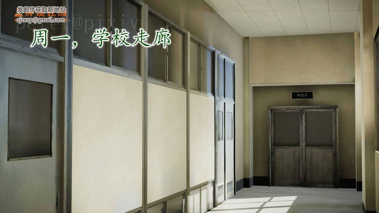 [3D]異樣番外第10話