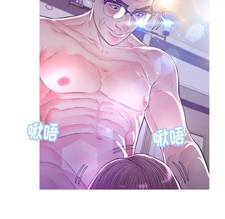 俏儿媳第58话