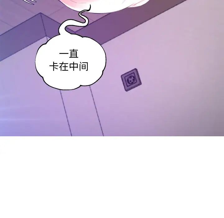 俏儿媳第58话