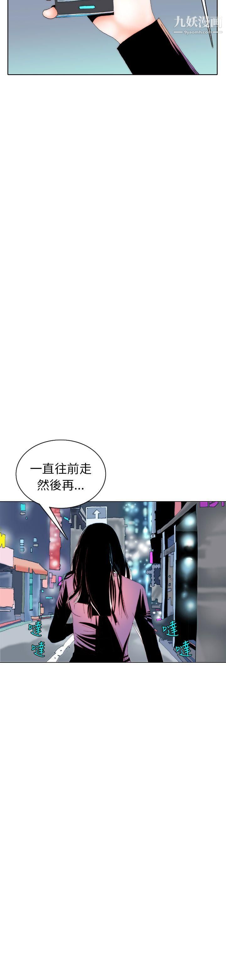 秘密Story93認識的姐姐[7]