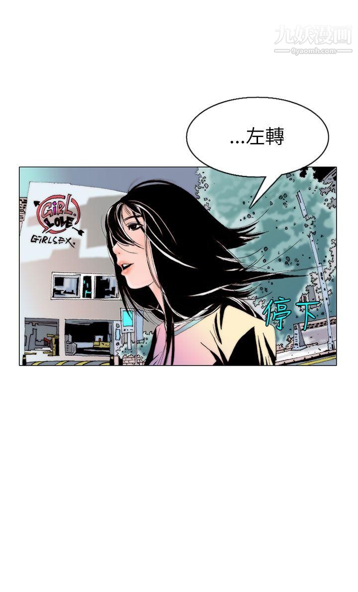 秘密Story93認識的姐姐[7]