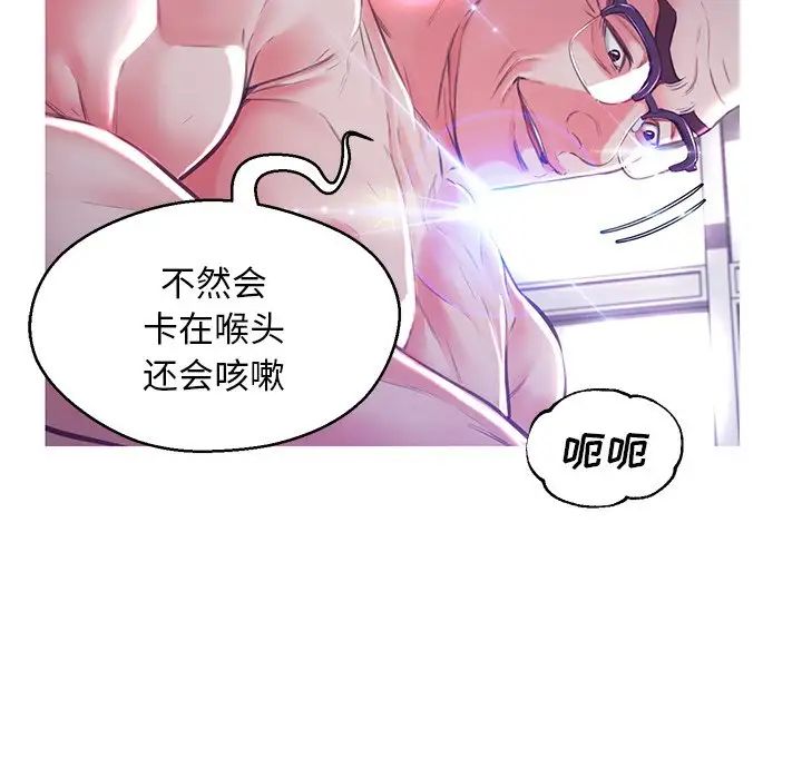 俏儿媳第58话