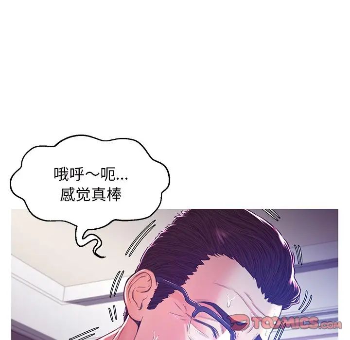 俏儿媳第58话