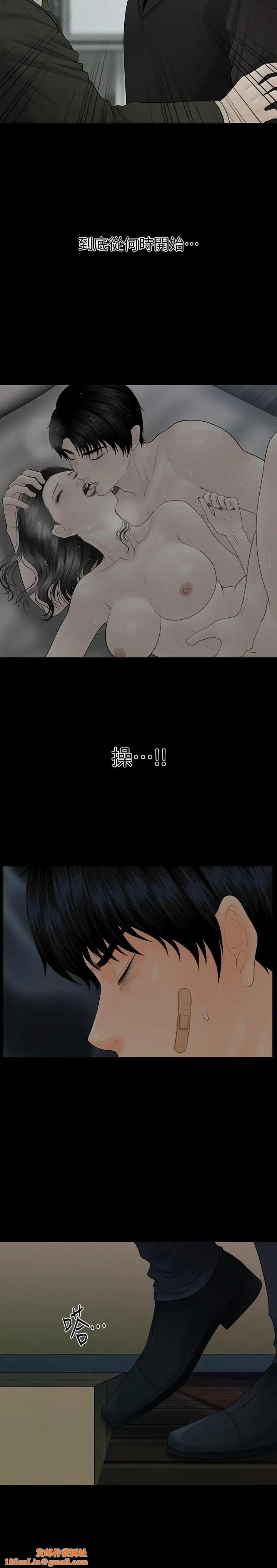 秘書的潛規則第95話-變成廢人的勝哲