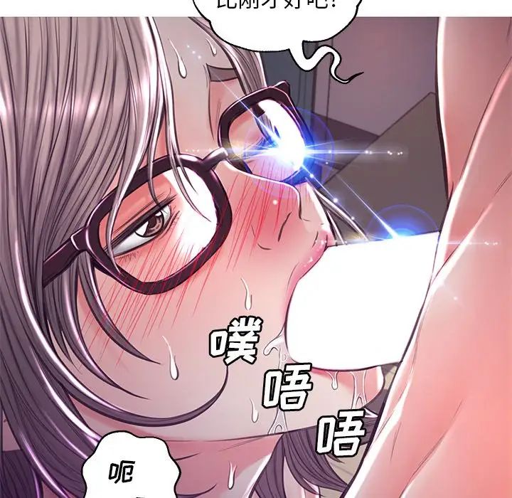 俏儿媳第58话