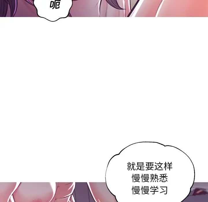 俏儿媳第58话