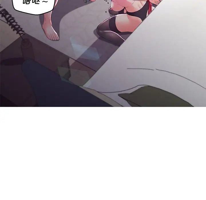 俏儿媳第58话