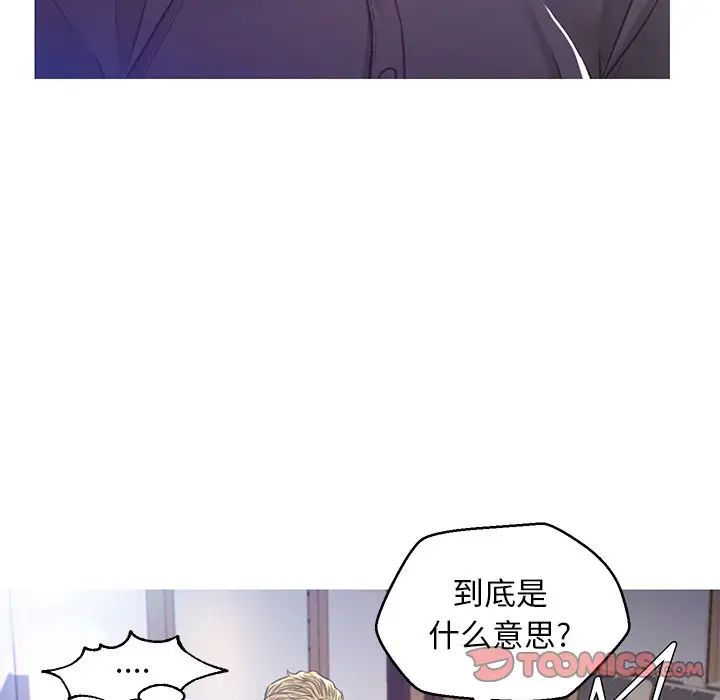 俏儿媳第58话