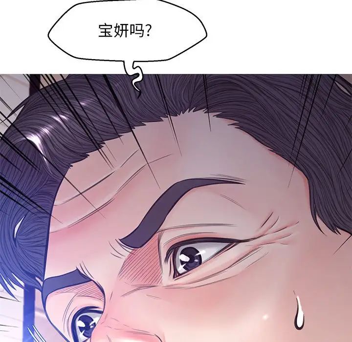 俏儿媳第58话