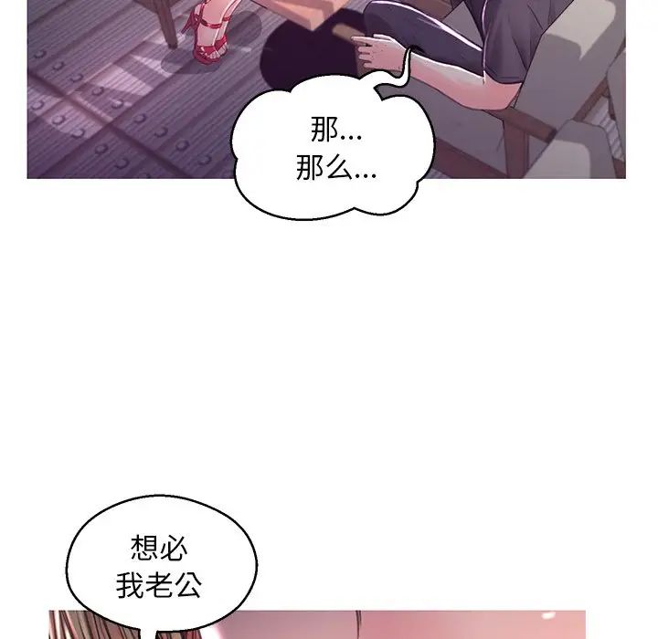 俏儿媳第58话