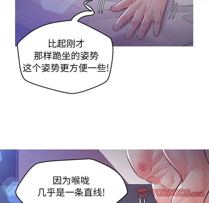 俏儿媳第58话
