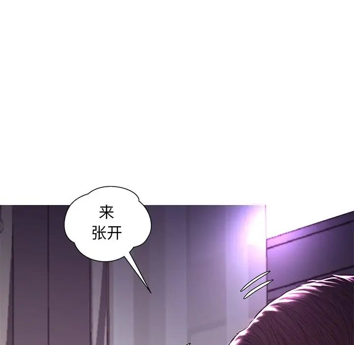 俏儿媳第58话