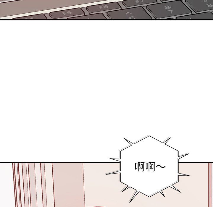 鄰居的滋味第28話