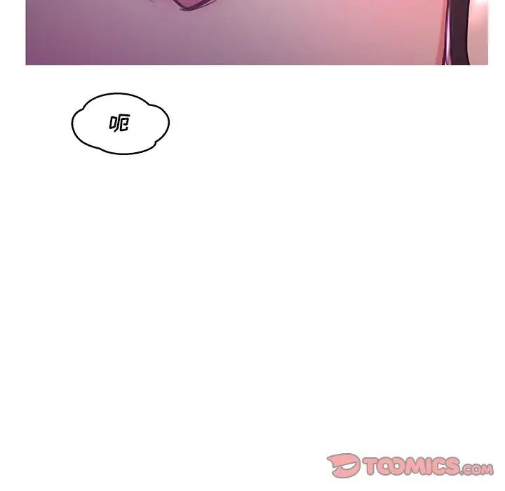 俏儿媳第58话