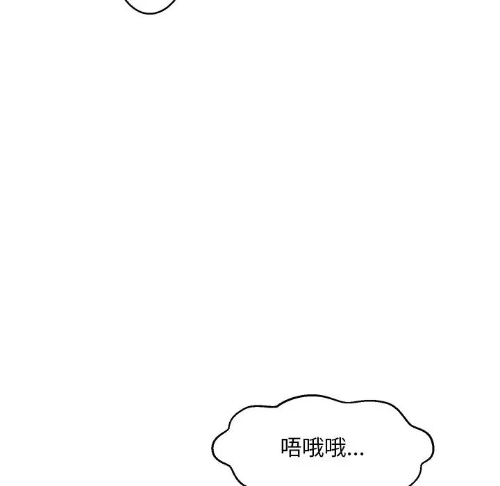 俏儿媳第58话