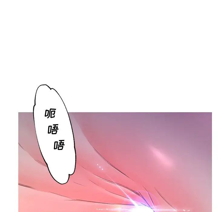 俏儿媳第58话