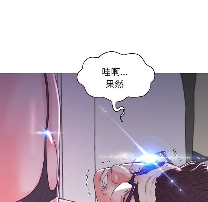 俏儿媳第58话