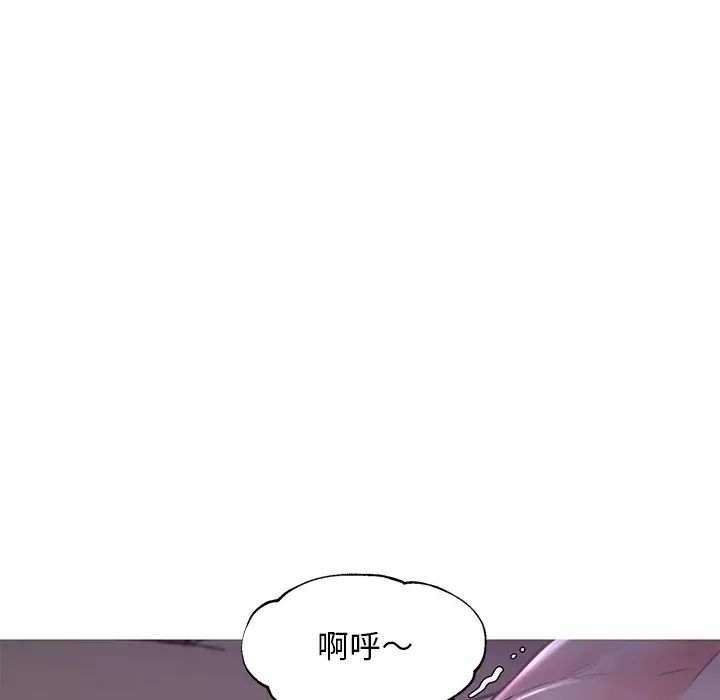 俏儿媳第58话