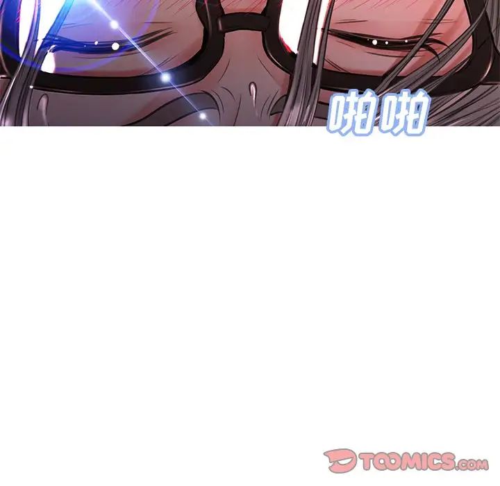 俏儿媳第58话