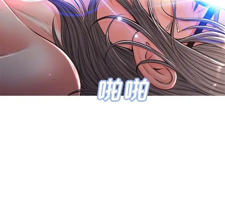 俏儿媳第58话