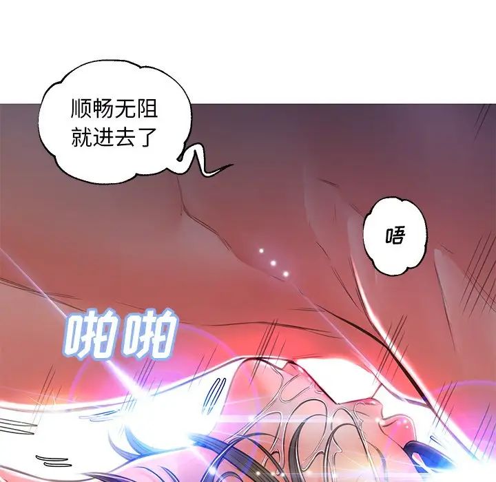 俏儿媳第58话