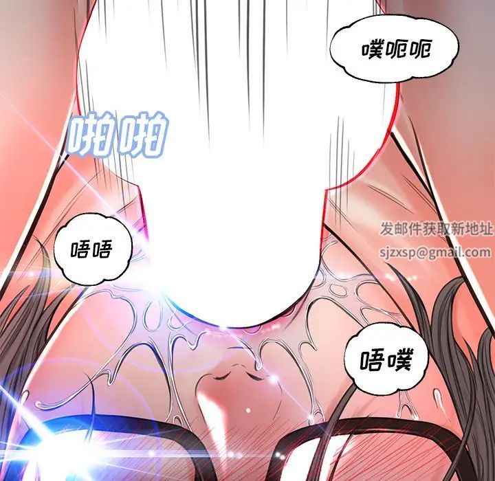 俏儿媳第58话