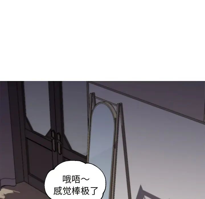 俏儿媳第58话