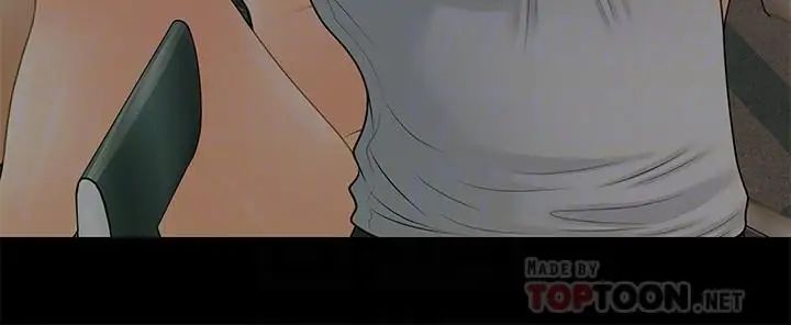秘書的潛規則第97話-地獄般的折磨