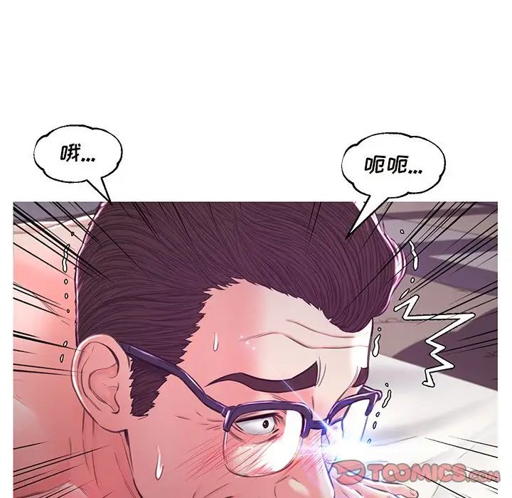 俏儿媳第58话