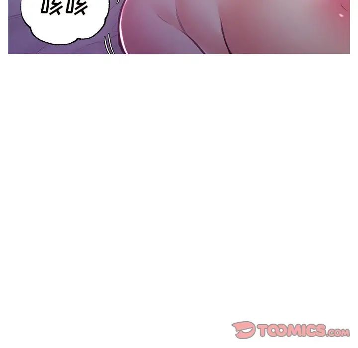 俏儿媳第58话