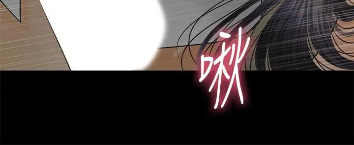 秘書的潛規則第97話-地獄般的折磨
