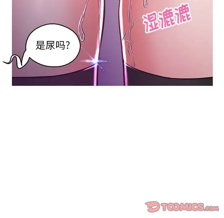 俏儿媳第58话