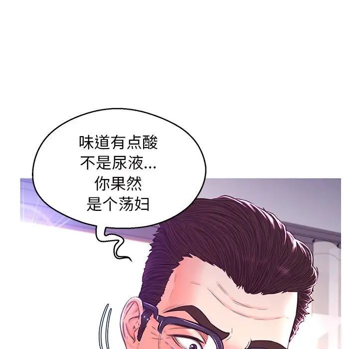 俏儿媳第58话