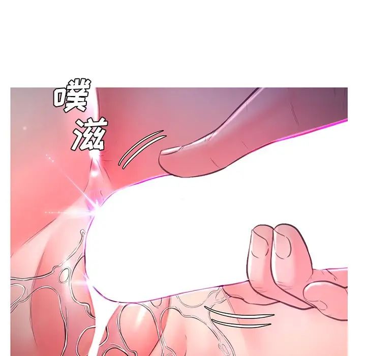 俏儿媳第58话