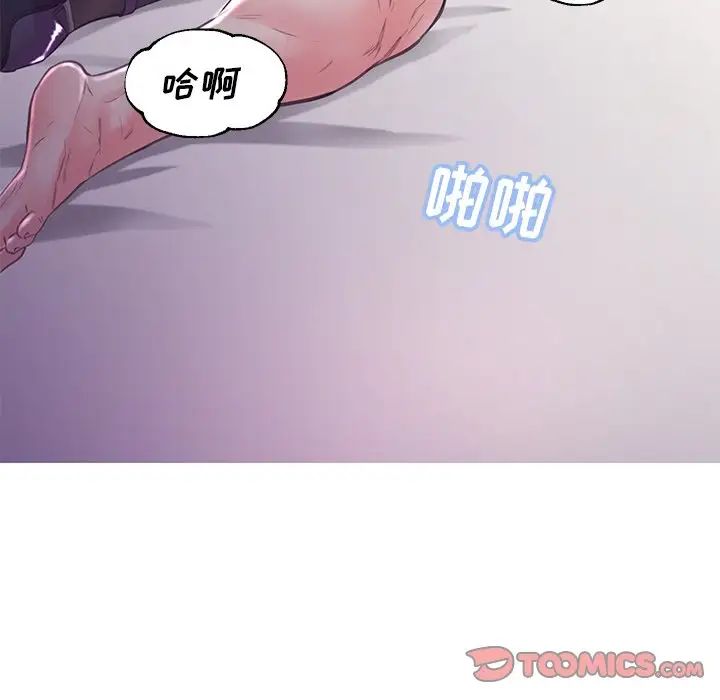 俏儿媳第58话